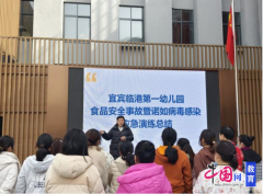 <b>络组有序开展家园沟通；整个过程职责清晰、共</b>