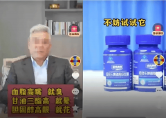 <b>买前可登录国度市场监视办理总局官网查询产物</b>